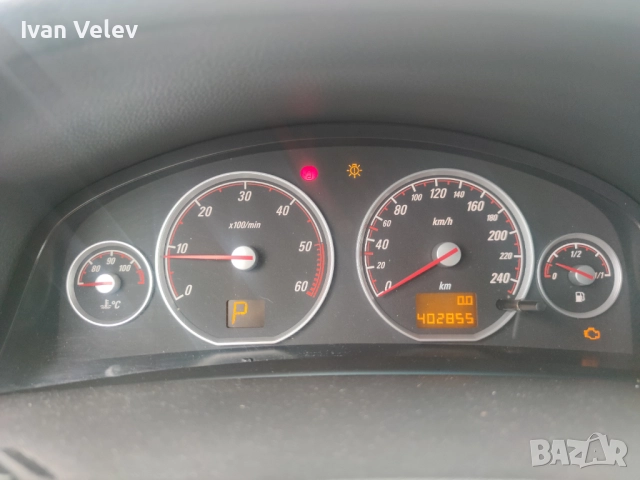 Опел Вектра Ц 1.9 150к.с автомат 2007г. Opel Vectra C 1.9cdti 150k.s, снимка 9 - Автомобили и джипове - 51828171