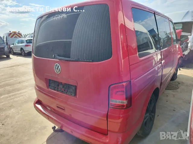 Т5 Мултиван транспортер Vw T5 multivan 2.0дизел на части, снимка 3 - Бусове и автобуси - 47137674