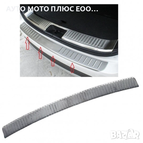 Универсална лайсна за задна броня - Хром, снимка 4 - Аксесоари и консумативи - 52679071