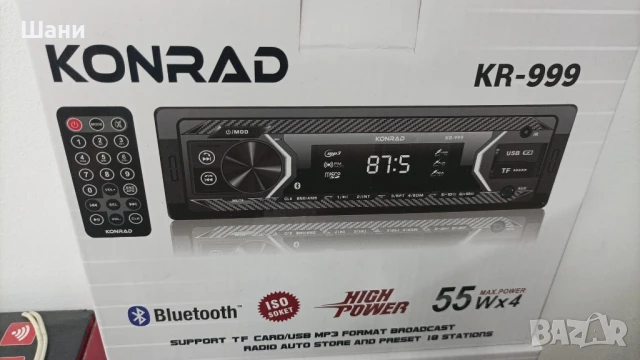 Ново авто радио KONRAD KR-999 с Bluetooth, USB, TF, MP3, FM – 55W x4, снимка 1