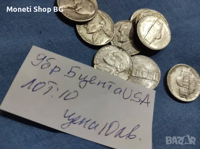 9 броя 5 цента, снимка 5 - Нумизматика и бонистика - 50048622