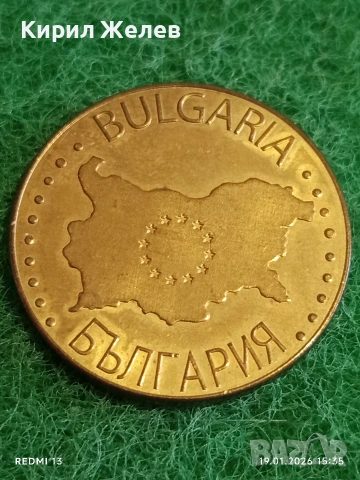 Сувенирна монета БЪЛГАРСКО НАСЛЕДСТВО БУРГАС ЧАСОВНИКА за КОЛЕКЦИЯ ДЕКОРАЦИЯ 52040, снимка 2 - Други ценни предмети - 53152162