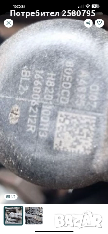 Дюзи Нисан Джук 1.5dci 110к. с. 2015г., снимка 2 - Части - 52957109