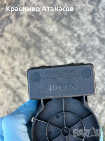 55630-05040. Поставка чаша подлакътник за Тойота Авенсис T27.седан. Комби. 2009-2019г, снимка 3 - Части - 53686467