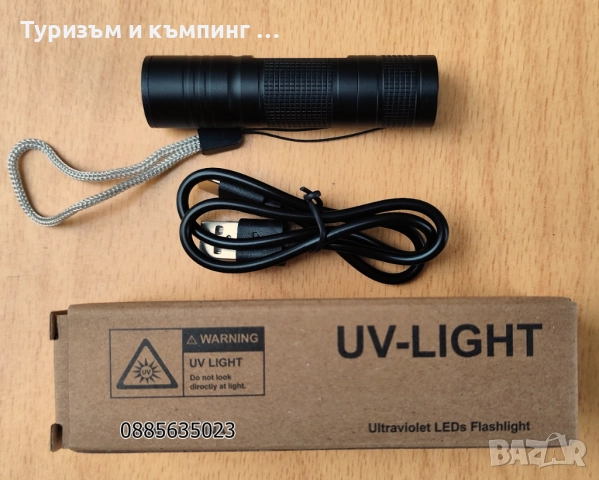 Джобно UV фенерче / за банкноти /, снимка 2 - Друга електроника - 52529431