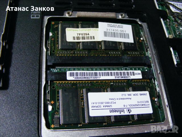 Лаптоп за части HP Compaq nx9005, снимка 8 - Части за лаптопи - 46429604