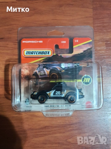 Porsche 911 Rally SUPER CHASE