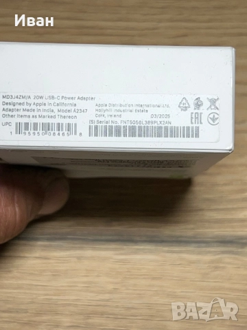 USB-C 20W Apple-оригинално зарядно, снимка 4 - Оригинални зарядни - 52092434