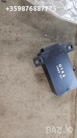 Брак управление Ваз Лада Жигули Жигула Нива Ретро Руски Руско соц руска , снимка 3 - Части - 51087475