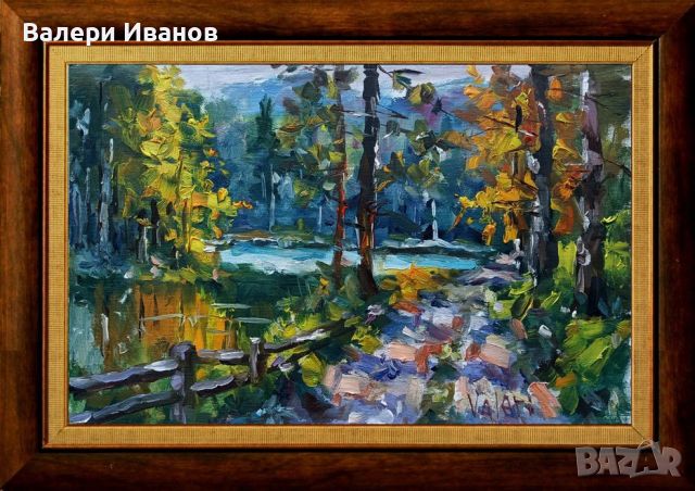 Авторска картина, "Горски пейзаж", масло на платно, размер 40 х 25 см.