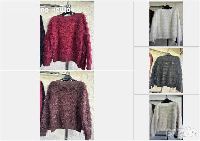 Дамска Мека Пухкава Блуза С Дълъг Ръкав - Налични Различни Цветове Код I_125