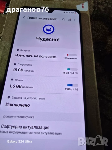 Samsung Galaxy а41 , снимка 6 - Samsung - 53911496