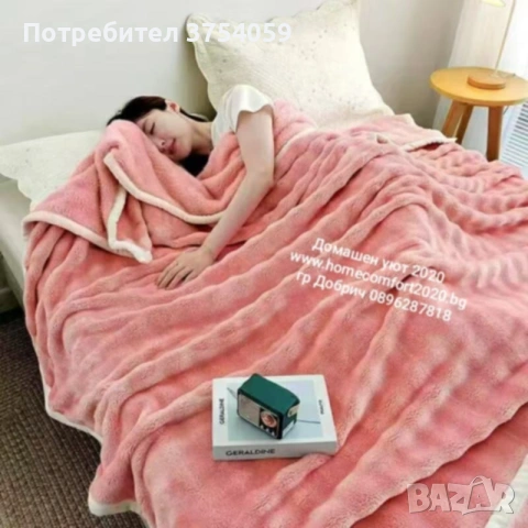 пухено одеало , снимка 4 - Олекотени завивки и одеяла - 53020914