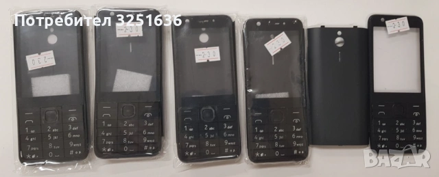 Панел за Nokia 1800, 130, 1600, 2323, 220, 230, 112, 113, 206, 110, 202,515,105,206,C1-01,6280,6288, снимка 6 - Резервни части за телефони - 51845584