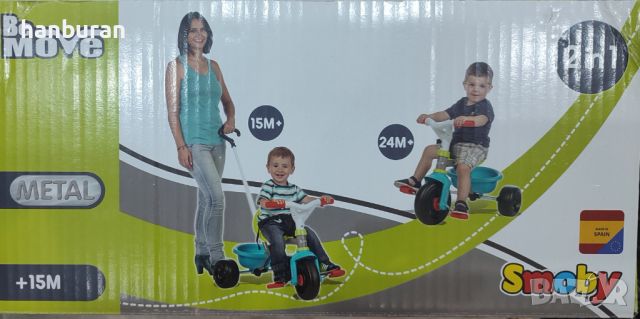 Smoby триколка с родителски контрол, снимка 10 - Детски велосипеди, триколки и коли - 46059808