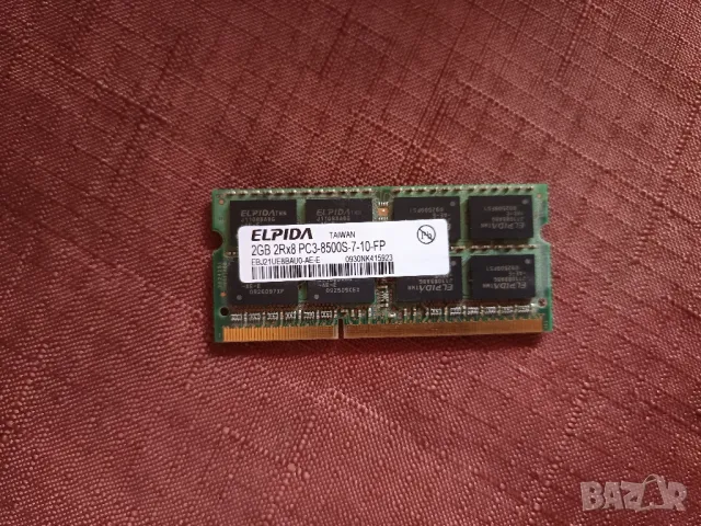 Ram памет 8gb 16gb DDR 4, снимка 4 - RAM памет - 40567909