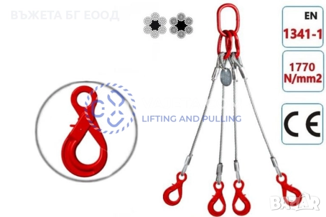 Въжени сапани четири рамена, снимка 5 - Други машини и части - 33087294