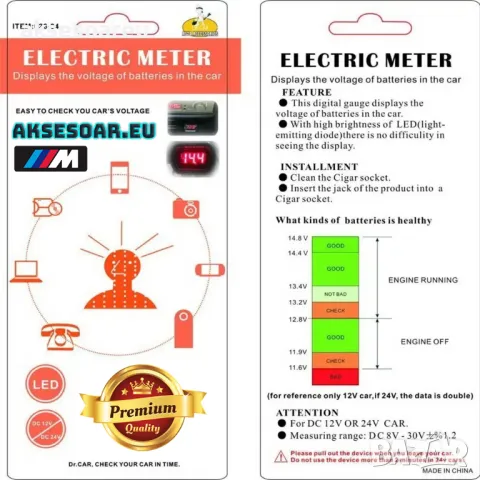 Универсален тестер за акумулатор с Led дисплей Дигитален волтметър за запалка на кола и камион без м, снимка 7 - Аксесоари и консумативи - 47619796