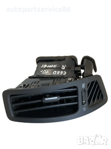 Предна дясна въздушна клапа за KIA Ceed 1.6 CRDi (2010) 97490-1H000