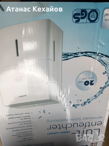 влагоабсорбатор Comffe, снимка 4 - Влагоабсорбатори и влагоуловители - 53189254