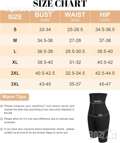 Дамско оформящо бельо за корем и бедра с корсет колан за прибиране на стомаха, снимка 5 - Бельо - 53537279