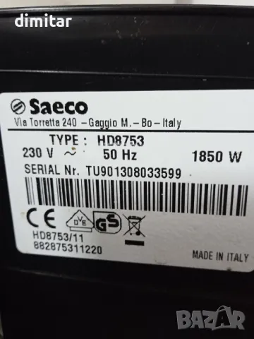 Кафе автомат Saeco Intelia One Touch Cappuccino HD 8753, снимка 4 - Кафемашини - 47887928