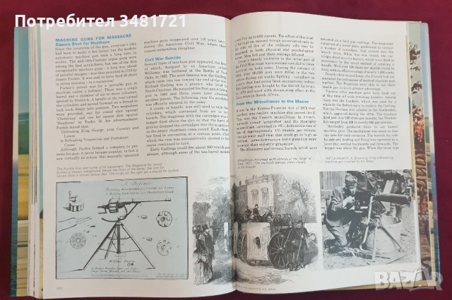 Голяма енциклопедия - военни машини и техника / Encyclopedia of War Machines, снимка 14 - Енциклопедии, справочници - 53749808