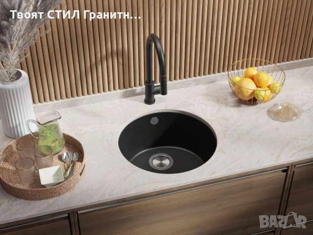 Графит кръгла кухненска мивка за вграждане под плот Валета 50 460x460 мм, снимка 5 - Мивки - 51918551