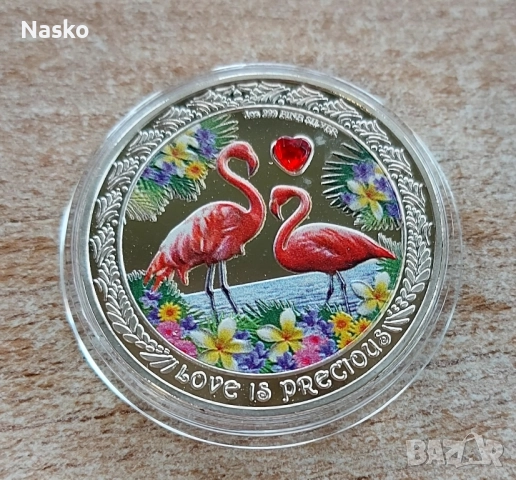 Сувенирна монета "Любовта е скъпоценна"