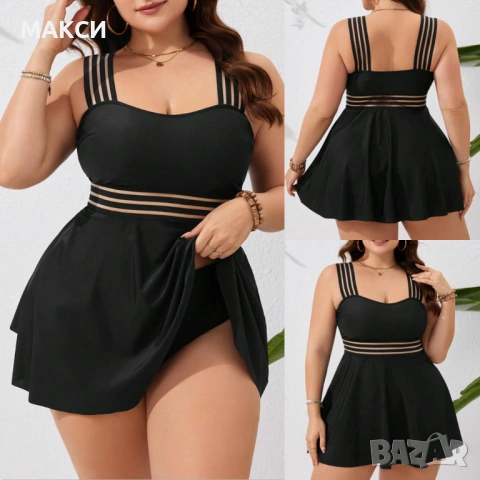 Макси луксозен еластичен комплект бански танкини със свалящи се подплънки и ефектни ластични прозрач