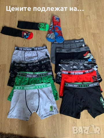 9 бр детски боксерки , 4 бр чорапи