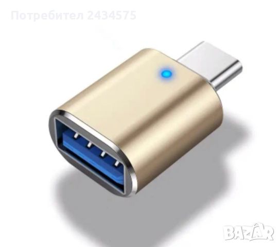 USB 3.0 to Type C Adapter, снимка 3 - Кабели и адаптери - 46698851