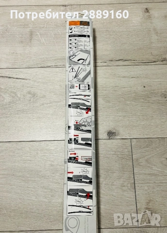 Оригинални чистачки с Magic Vision Control за Merceres GLE/GLS 167, снимка 10 - Аксесоари и консумативи - 53226084