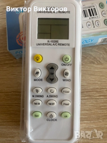 Универсални дистанционни за климатици - нови, снимка 2 - Климатици - 53148734