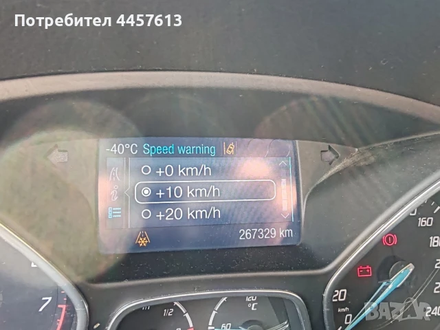 Ford Focus 1.6 ECOBOOST на части, снимка 15 - Автомобили и джипове - 50990282