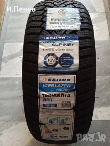 195 65 14 М+S, снимка 3 - Гуми и джанти - 53824935