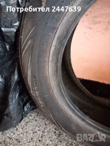  Единична бройка Nexen