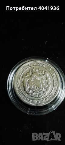 Сребърна монета от 2 лева от 1882 г. Първата сребърна двулевка, отсечена при Княз Батемберг, снимка 2 - Колекции - 46297142