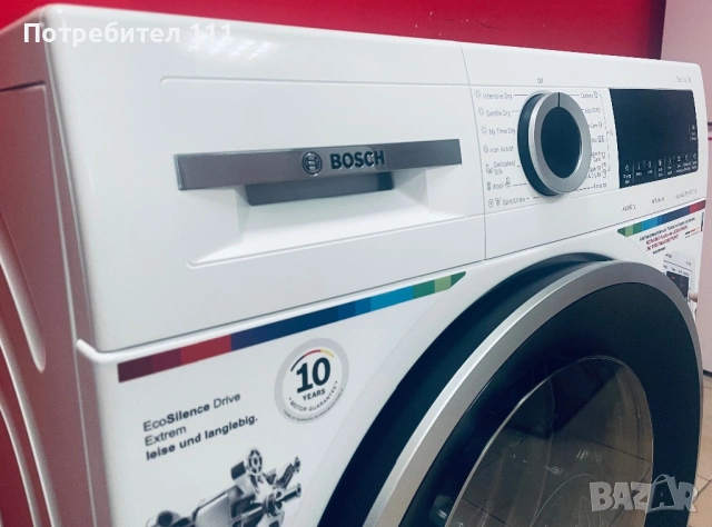 Пералня със Сушилня Bosch, снимка 4 - Перални - 54281127
