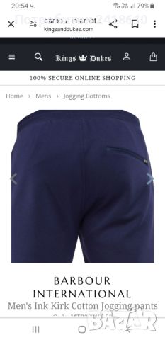 BARBOUR International Mens Pant Size L  НОВО! ОРИГИНАЛ! Мъжко Долнище!, снимка 4 - Спортни дрехи, екипи - 45573525