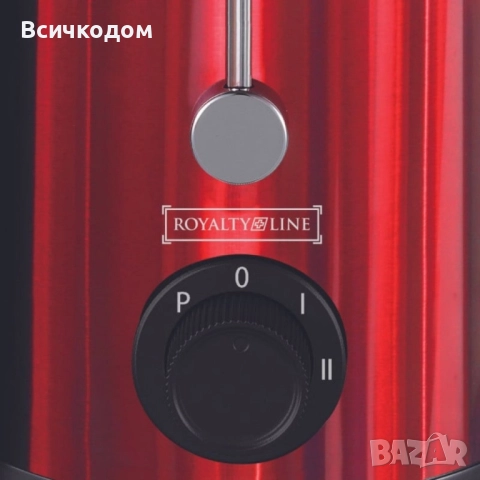Сокоизстисквачка Royalty Line PJ-19001, 700W, 2 скорости+Pulse, 0.450 ml, Система против капене, снимка 3 - Сокоизстисквачки и цитрус преси - 52233966