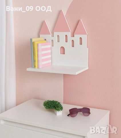 Детска етажерка "Замък"