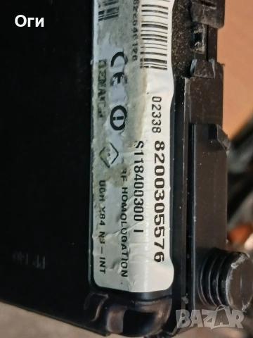 Модул за Рено Меган II 8200305579 / 8200280937 / S118400300, снимка 3 - Части - 53498180