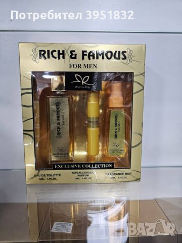 Комплект парфюми - мъжки и дамски, снимка 6 - Унисекс парфюми - 46303302