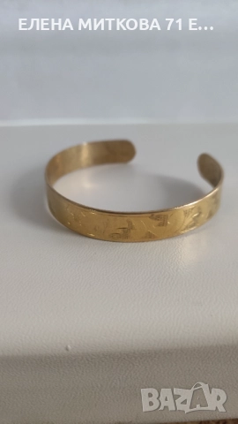 Красива стара гривна от месинг гравирана, снимка 5 - Антикварни и старинни предмети - 52683464