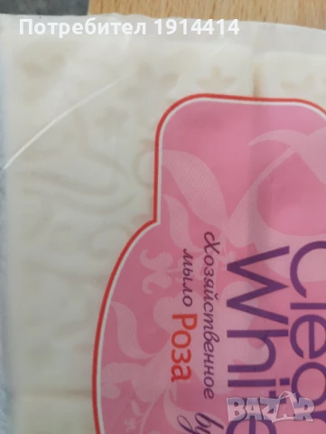 Сапуни красиви с инкрустирани фигури, снимка 6 - Колекции - 50743825