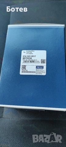 Горивен филтър Мерцедес , снимка 2 - Автомобили и джипове - 53618815