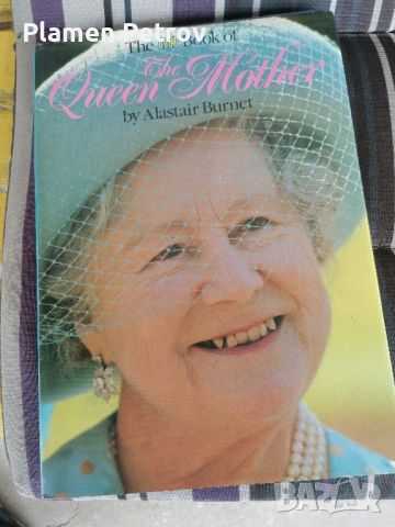 книгиза англ кралица 3 броя , снимка 2 - Специализирана литература - 45945246