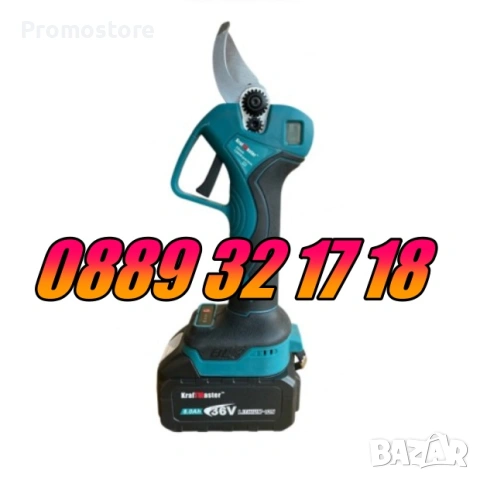 Акумулаторна лозарска ножица 36V 8Ah, Градинска акумулаторна ножица, снимка 2 - Градинска техника - 53250424