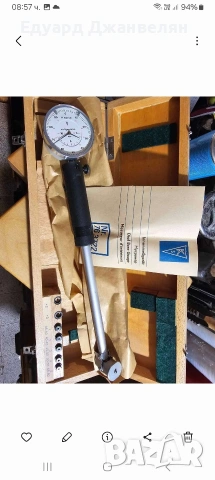  вътромери , снимка 7 - Шублери - 41960680